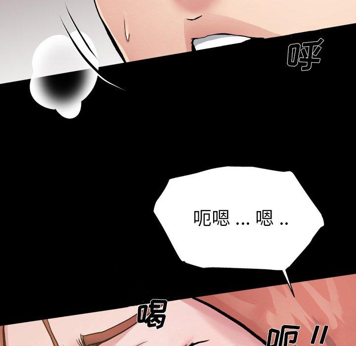 《单身爸爸想恋爱》漫画最新章节单身爸爸想恋爱-第 4 话免费下拉式在线观看章节第【13】张图片