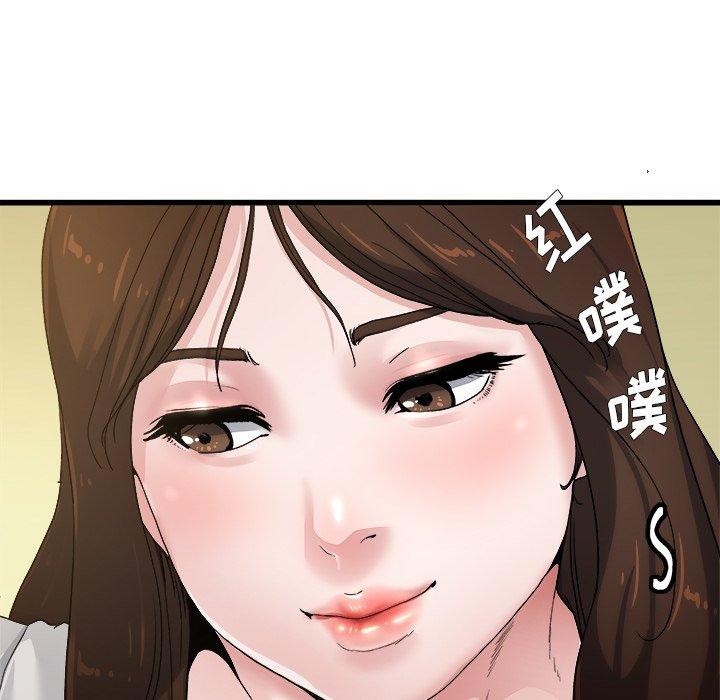 《单身爸爸想恋爱》漫画最新章节单身爸爸想恋爱-第 4 话免费下拉式在线观看章节第【103】张图片