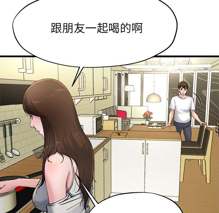 《单身爸爸想恋爱》漫画最新章节单身爸爸想恋爱-第 4 话免费下拉式在线观看章节第【118】张图片