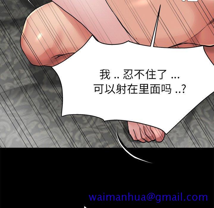 《单身爸爸想恋爱》漫画最新章节单身爸爸想恋爱-第 4 话免费下拉式在线观看章节第【21】张图片