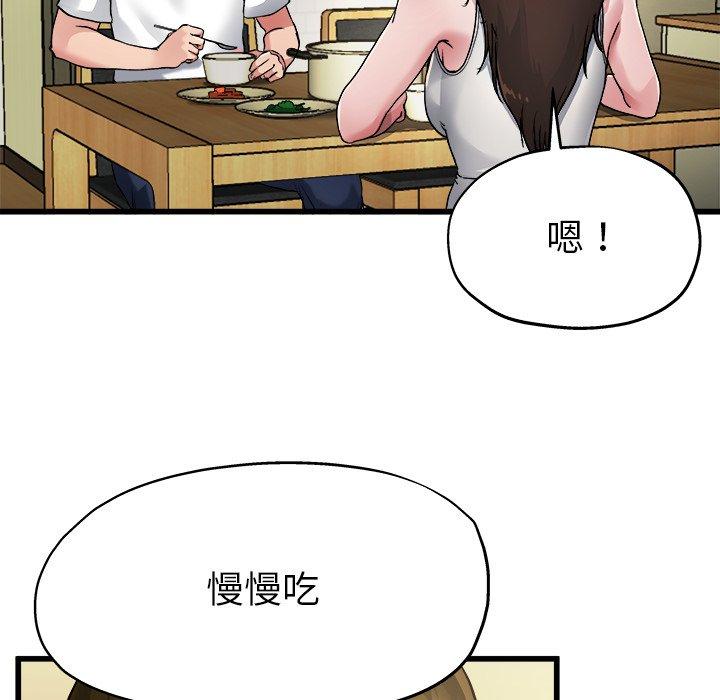 《单身爸爸想恋爱》漫画最新章节单身爸爸想恋爱-第 5 话免费下拉式在线观看章节第【8】张图片