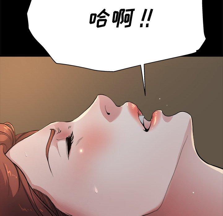 《单身爸爸想恋爱》漫画最新章节单身爸爸想恋爱-第 5 话免费下拉式在线观看章节第【122】张图片