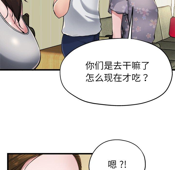 《单身爸爸想恋爱》漫画最新章节单身爸爸想恋爱-第 5 话免费下拉式在线观看章节第【22】张图片