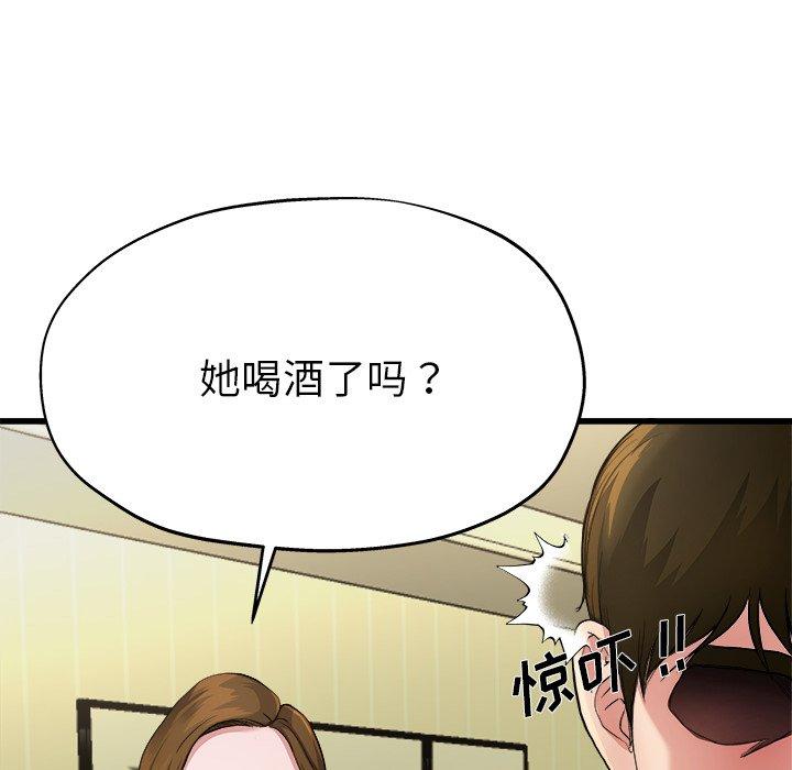 《单身爸爸想恋爱》漫画最新章节单身爸爸想恋爱-第 5 话免费下拉式在线观看章节第【25】张图片