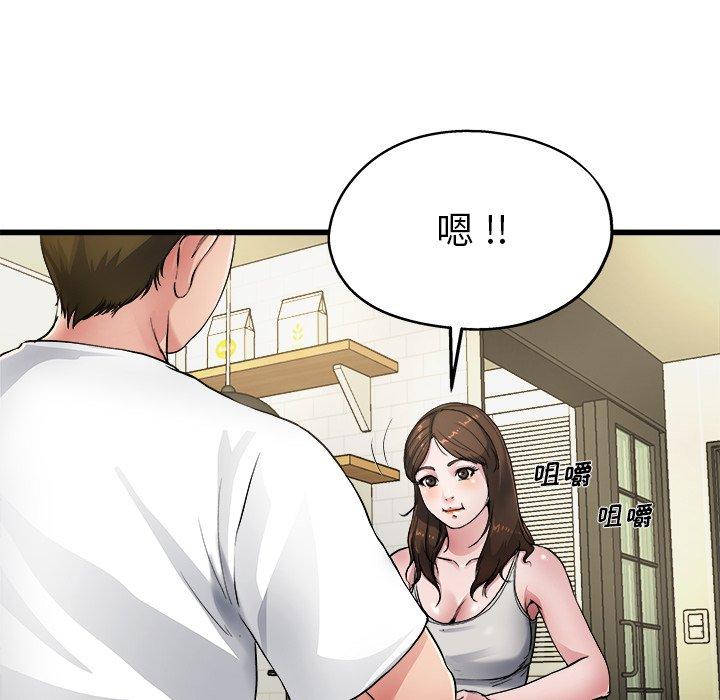 《单身爸爸想恋爱》漫画最新章节单身爸爸想恋爱-第 5 话免费下拉式在线观看章节第【10】张图片