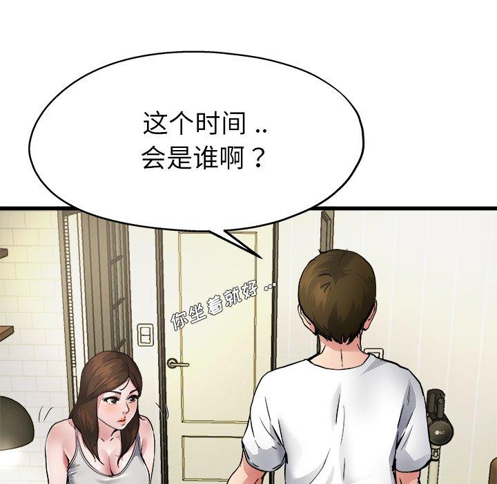 《单身爸爸想恋爱》漫画最新章节单身爸爸想恋爱-第 5 话免费下拉式在线观看章节第【13】张图片