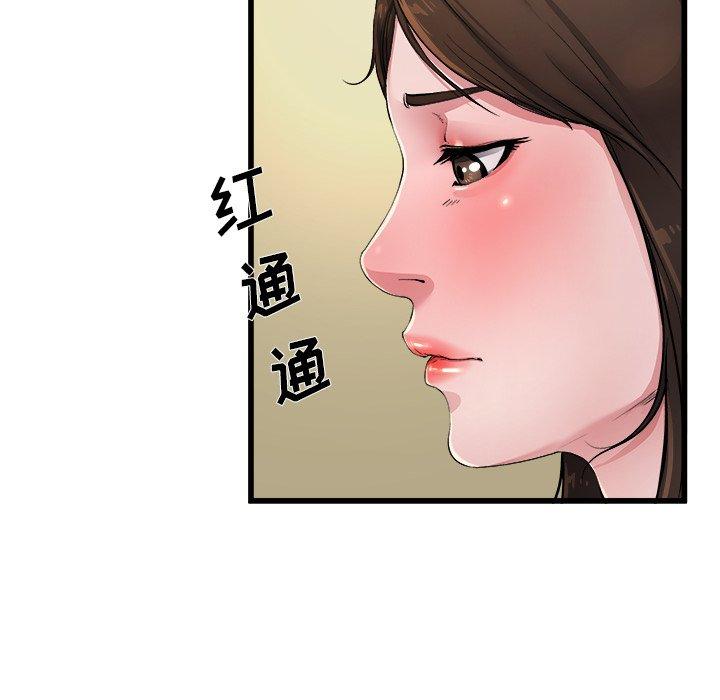 《单身爸爸想恋爱》漫画最新章节单身爸爸想恋爱-第 5 话免费下拉式在线观看章节第【24】张图片