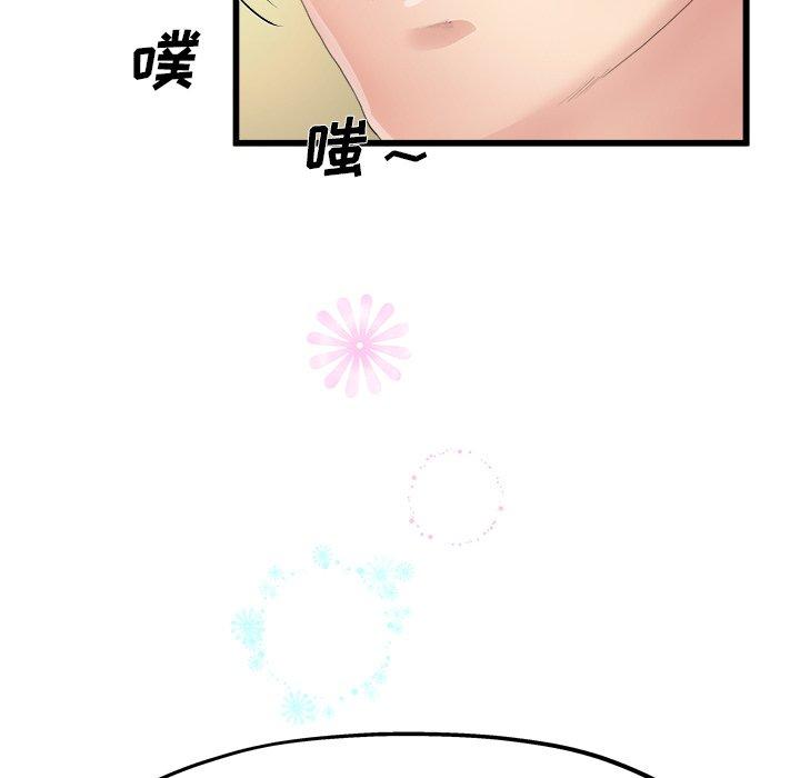 《单身爸爸想恋爱》漫画最新章节单身爸爸想恋爱-第 5 话免费下拉式在线观看章节第【75】张图片