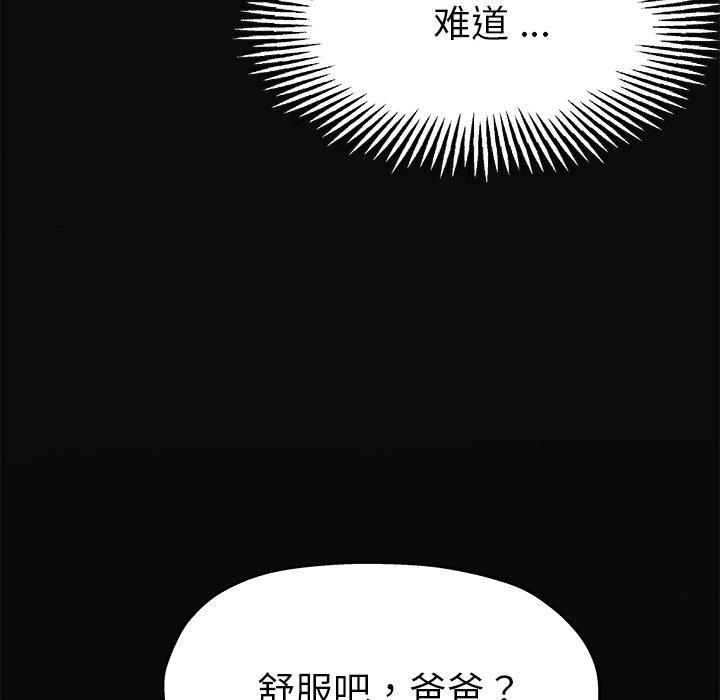 《单身爸爸想恋爱》漫画最新章节单身爸爸想恋爱-第 6 话免费下拉式在线观看章节第【25】张图片