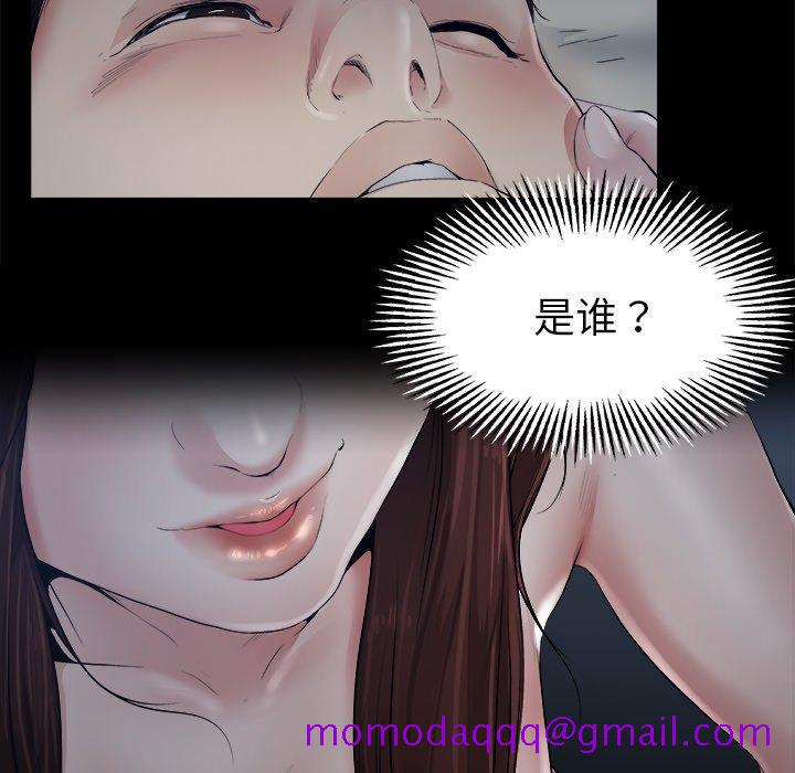 《单身爸爸想恋爱》漫画最新章节单身爸爸想恋爱-第 6 话免费下拉式在线观看章节第【16】张图片