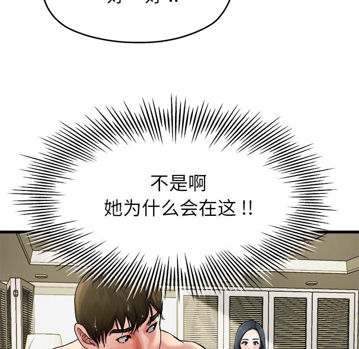 《单身爸爸想恋爱》漫画最新章节单身爸爸想恋爱-第 7 话免费下拉式在线观看章节第【33】张图片