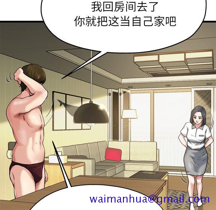 《单身爸爸想恋爱》漫画最新章节单身爸爸想恋爱-第 7 话免费下拉式在线观看章节第【41】张图片