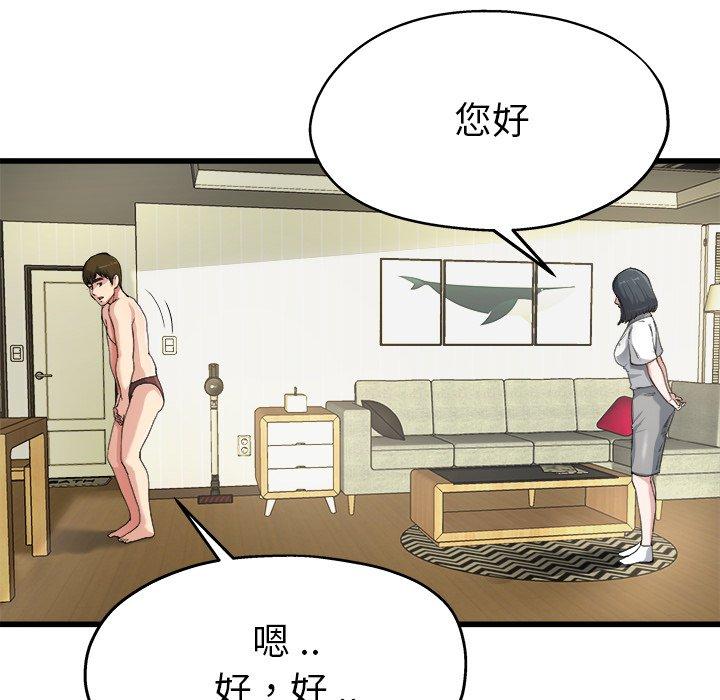 《单身爸爸想恋爱》漫画最新章节单身爸爸想恋爱-第 7 话免费下拉式在线观看章节第【32】张图片