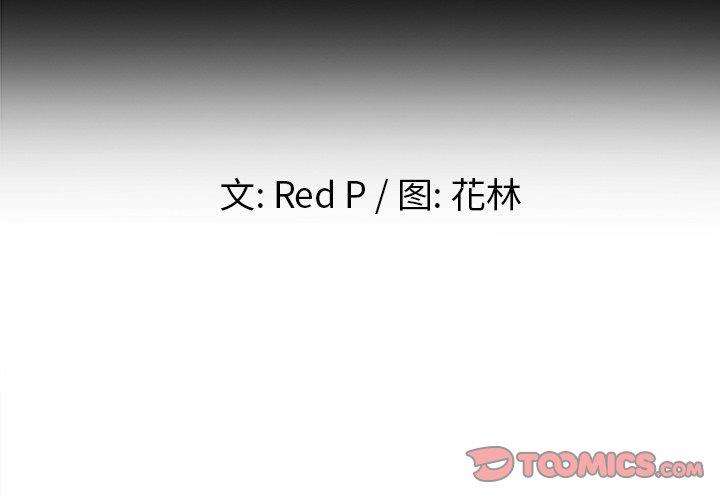 单身爸爸想恋爱[h漫]-单身爸爸想恋爱-第 7 话全彩韩漫标签