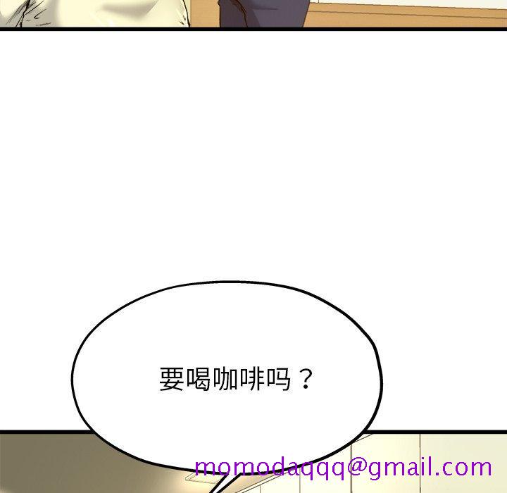 《单身爸爸想恋爱》漫画最新章节单身爸爸想恋爱-第 9 话免费下拉式在线观看章节第【36】张图片