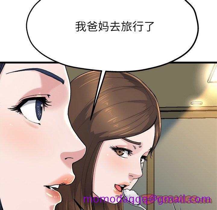 《单身爸爸想恋爱》漫画最新章节单身爸爸想恋爱-第 9 话免费下拉式在线观看章节第【26】张图片