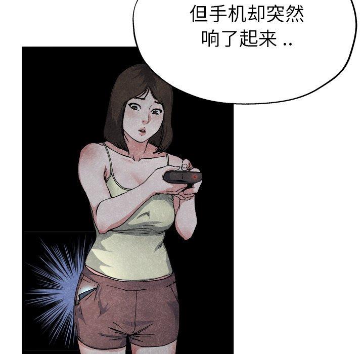 《单身爸爸想恋爱》漫画最新章节单身爸爸想恋爱-第 11 话免费下拉式在线观看章节第【34】张图片