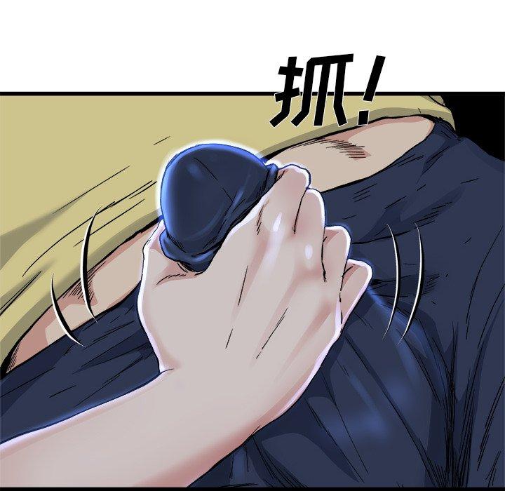 《单身爸爸想恋爱》漫画最新章节单身爸爸想恋爱-第 11 话免费下拉式在线观看章节第【104】张图片