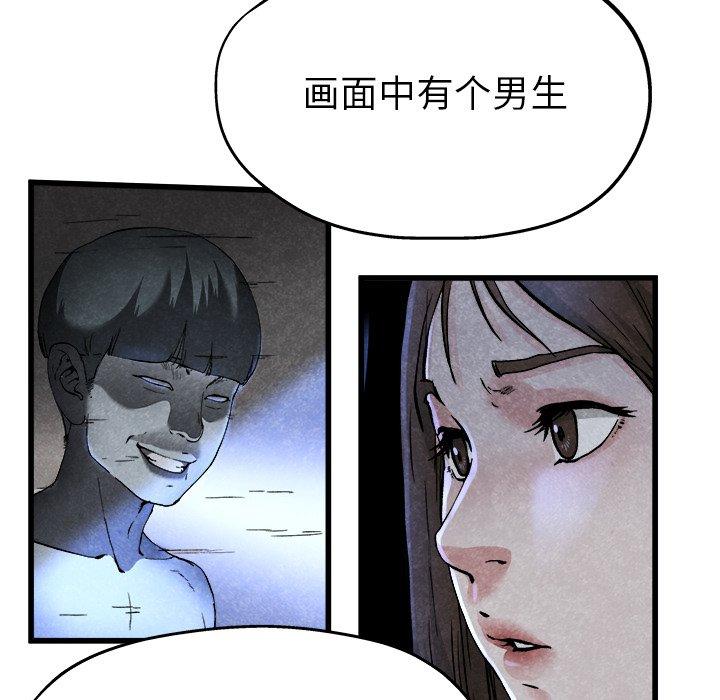 《单身爸爸想恋爱》漫画最新章节单身爸爸想恋爱-第 11 话免费下拉式在线观看章节第【32】张图片