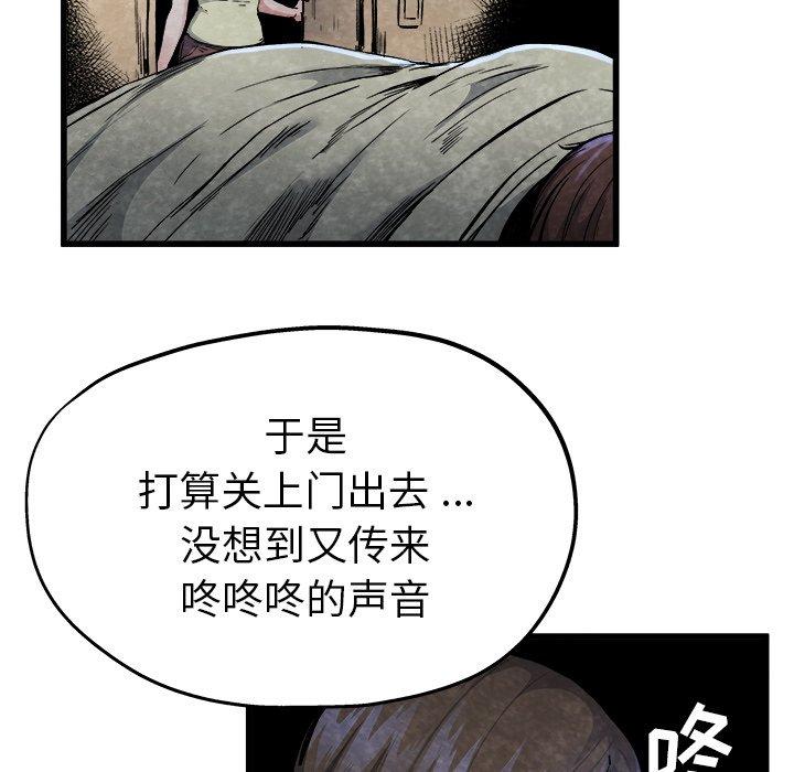 《单身爸爸想恋爱》漫画最新章节单身爸爸想恋爱-第 11 话免费下拉式在线观看章节第【15】张图片