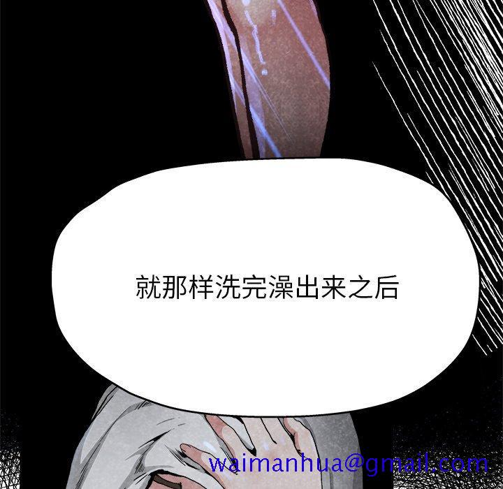 《单身爸爸想恋爱》漫画最新章节单身爸爸想恋爱-第 11 话免费下拉式在线观看章节第【11】张图片