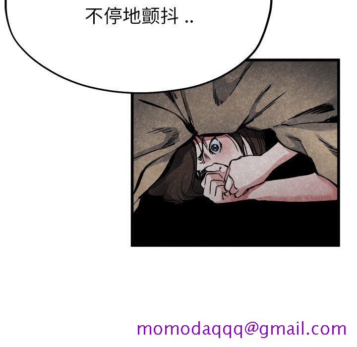 《单身爸爸想恋爱》漫画最新章节单身爸爸想恋爱-第 11 话免费下拉式在线观看章节第【66】张图片