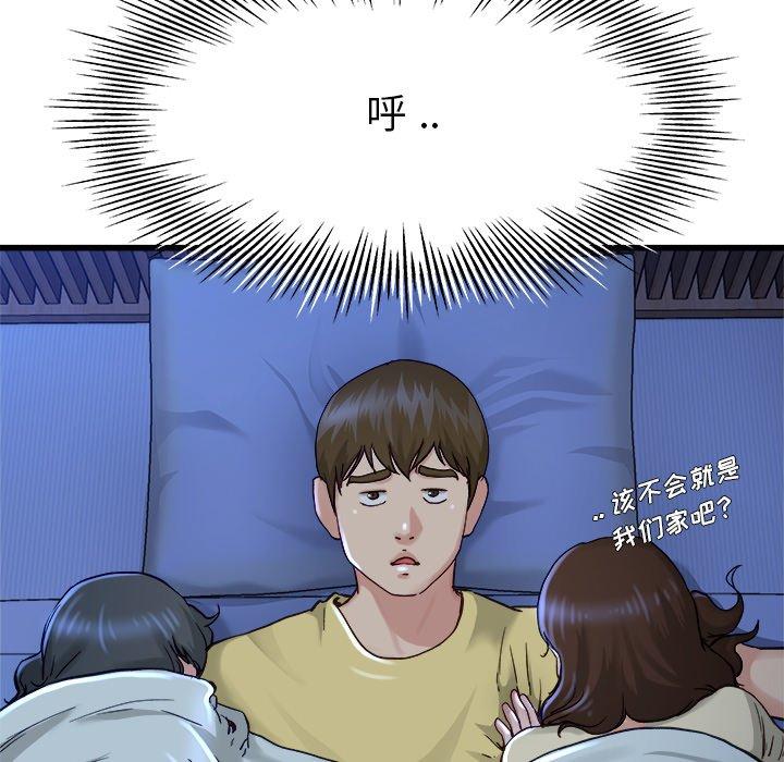 《单身爸爸想恋爱》漫画最新章节单身爸爸想恋爱-第 12 话免费下拉式在线观看章节第【35】张图片