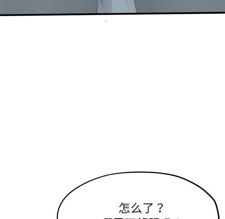 《单身爸爸想恋爱》漫画最新章节单身爸爸想恋爱-第 12 话免费下拉式在线观看章节第【8】张图片