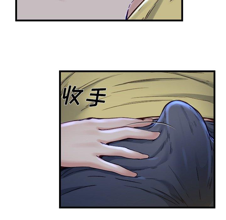 《单身爸爸想恋爱》漫画最新章节单身爸爸想恋爱-第 12 话免费下拉式在线观看章节第【12】张图片