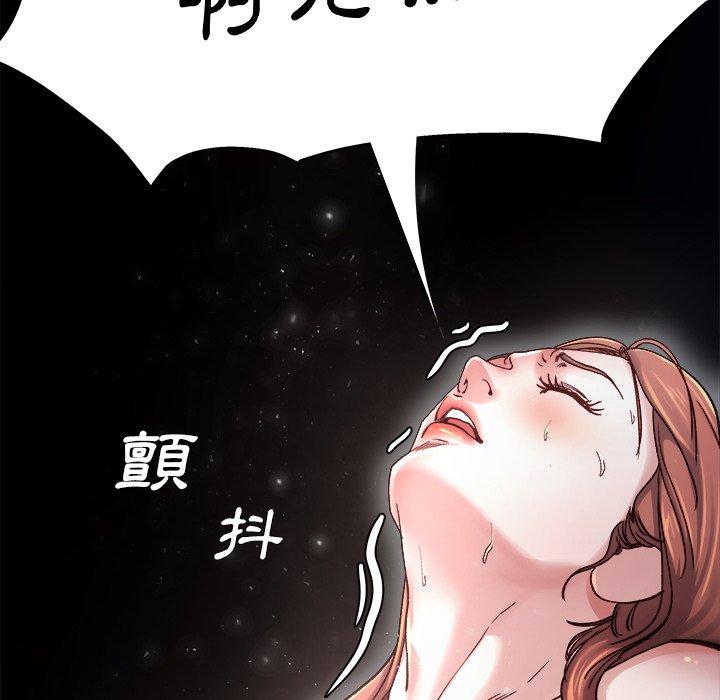 《单身爸爸想恋爱》漫画最新章节单身爸爸想恋爱-第 13 话免费下拉式在线观看章节第【97】张图片