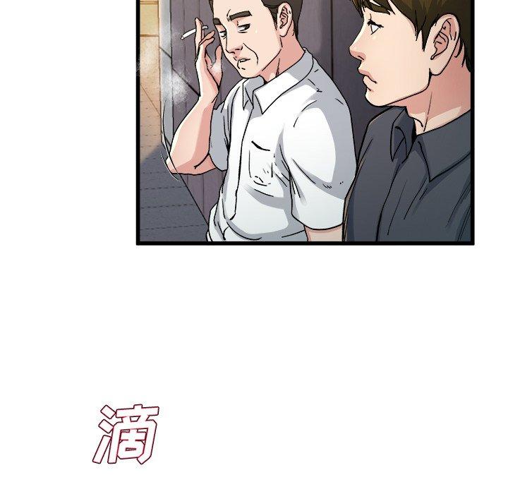 《单身爸爸想恋爱》漫画最新章节单身爸爸想恋爱-第 14 话免费下拉式在线观看章节第【100】张图片