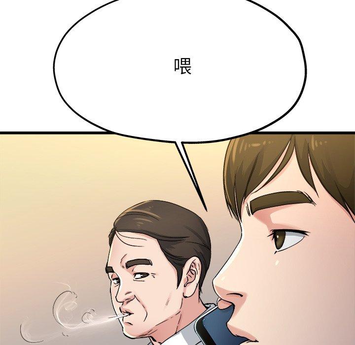 《单身爸爸想恋爱》漫画最新章节单身爸爸想恋爱-第 14 话免费下拉式在线观看章节第【105】张图片