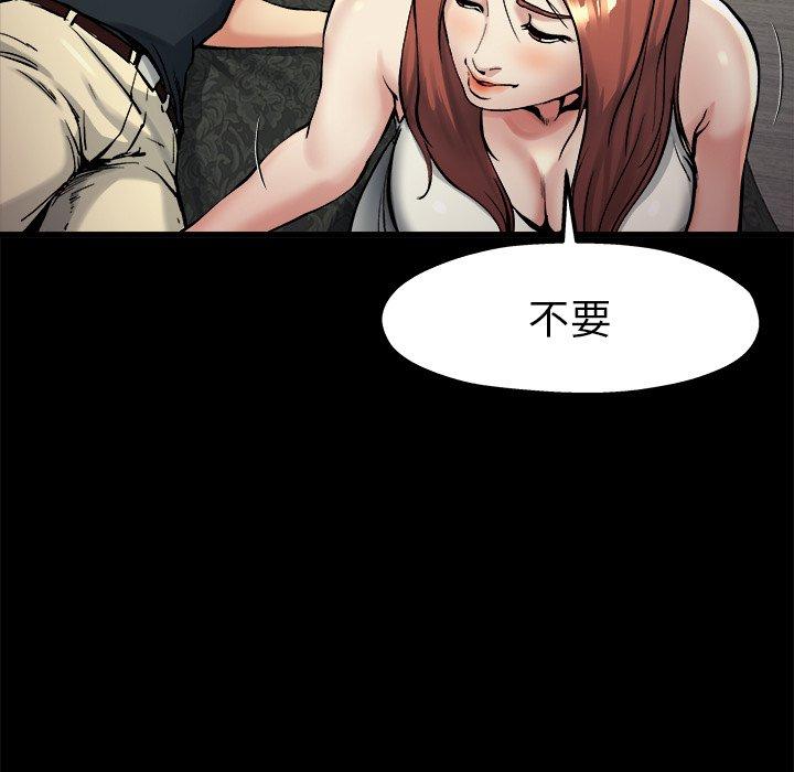 《单身爸爸想恋爱》漫画最新章节单身爸爸想恋爱-第 15 话免费下拉式在线观看章节第【105】张图片