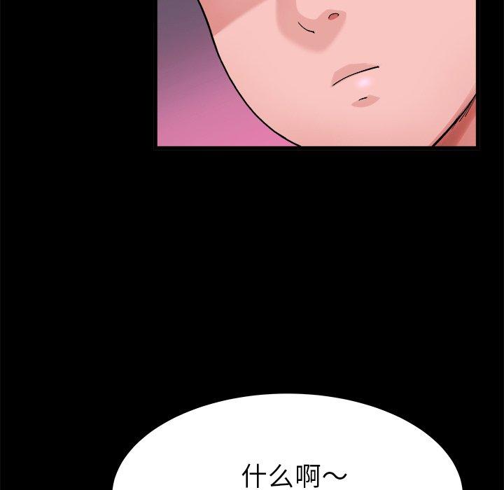 《单身爸爸想恋爱》漫画最新章节单身爸爸想恋爱-第 16 话免费下拉式在线观看章节第【50】张图片