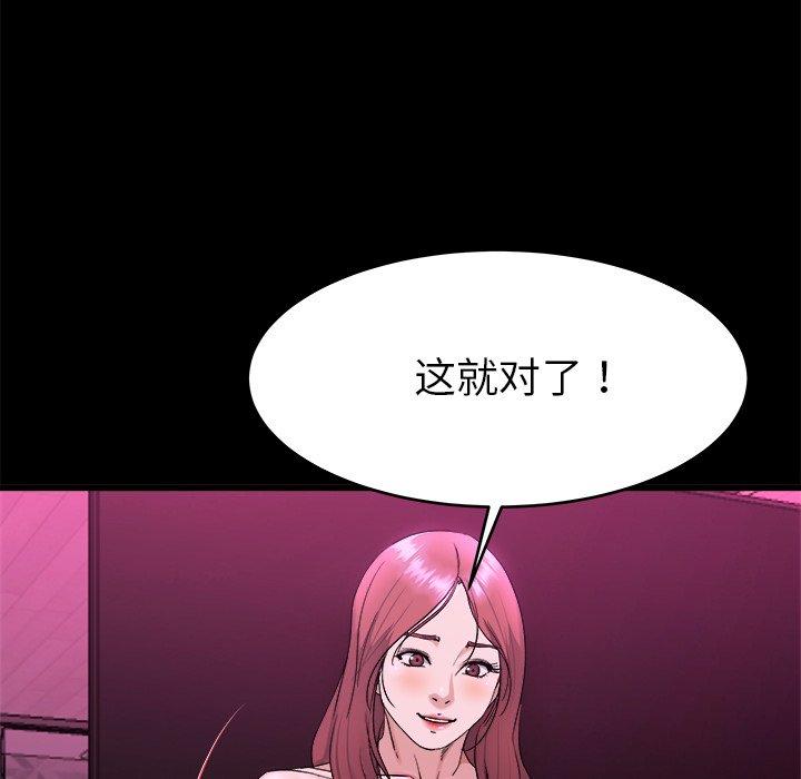 《单身爸爸想恋爱》漫画最新章节单身爸爸想恋爱-第 16 话免费下拉式在线观看章节第【34】张图片