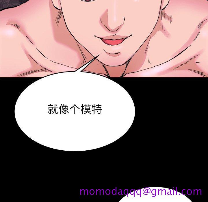 《单身爸爸想恋爱》漫画最新章节单身爸爸想恋爱-第 16 话免费下拉式在线观看章节第【16】张图片