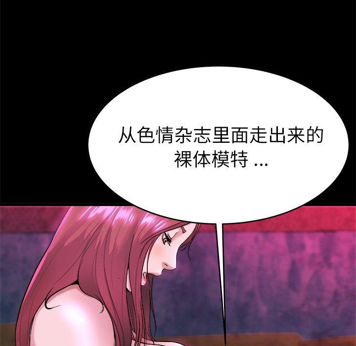 《单身爸爸想恋爱》漫画最新章节单身爸爸想恋爱-第 16 话免费下拉式在线观看章节第【19】张图片