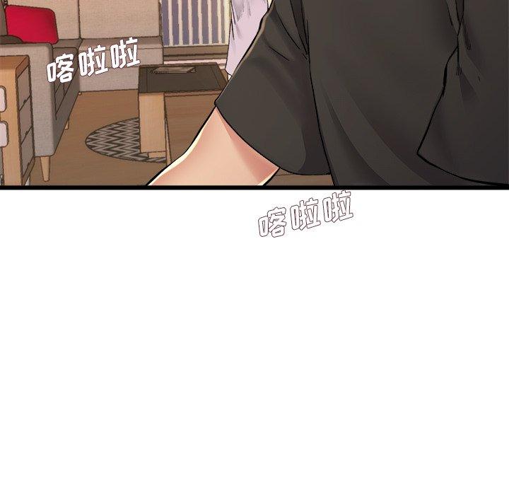 《单身爸爸想恋爱》漫画最新章节单身爸爸想恋爱-第 17 话免费下拉式在线观看章节第【38】张图片