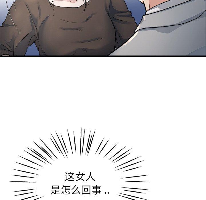 《单身爸爸想恋爱》漫画最新章节单身爸爸想恋爱-第 19 话免费下拉式在线观看章节第【37】张图片