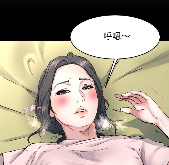 《单身爸爸想恋爱》漫画最新章节单身爸爸想恋爱-第 19 话免费下拉式在线观看章节第【19】张图片