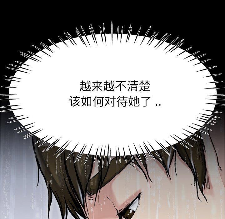 《单身爸爸想恋爱》漫画最新章节单身爸爸想恋爱-第 20 话免费下拉式在线观看章节第【62】张图片