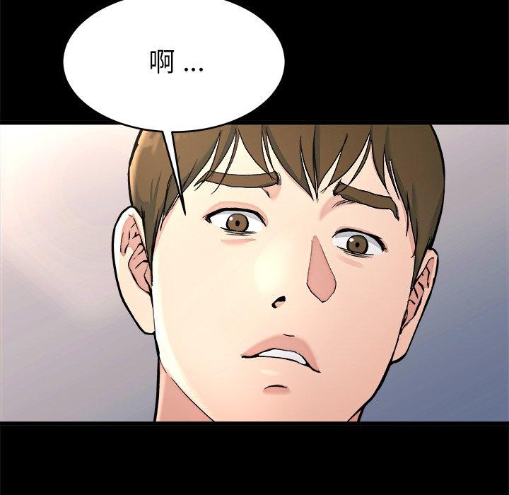 《单身爸爸想恋爱》漫画最新章节单身爸爸想恋爱-第 20 话免费下拉式在线观看章节第【34】张图片