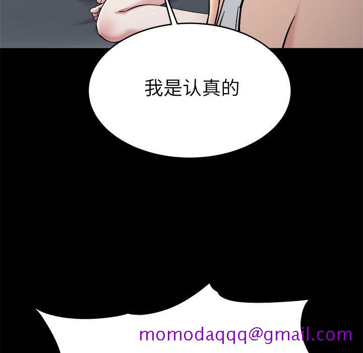 《单身爸爸想恋爱》漫画最新章节单身爸爸想恋爱-第 20 话免费下拉式在线观看章节第【46】张图片