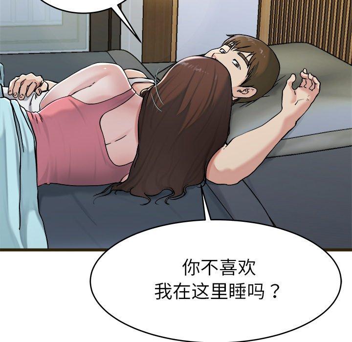 《单身爸爸想恋爱》漫画最新章节单身爸爸想恋爱-第 21 话免费下拉式在线观看章节第【62】张图片