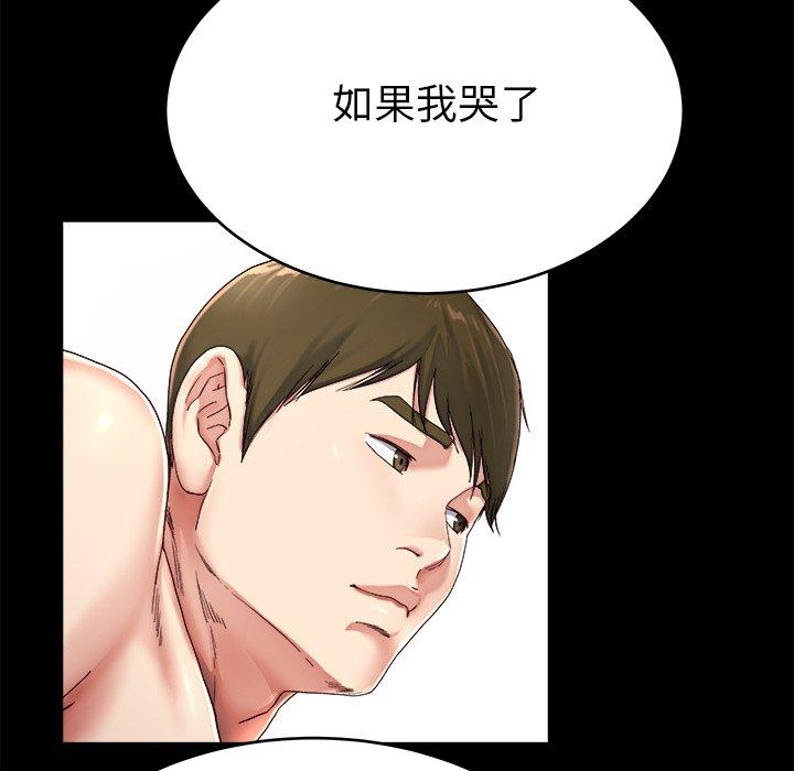 《单身爸爸想恋爱》漫画最新章节单身爸爸想恋爱-第 22 话免费下拉式在线观看章节第【65】张图片