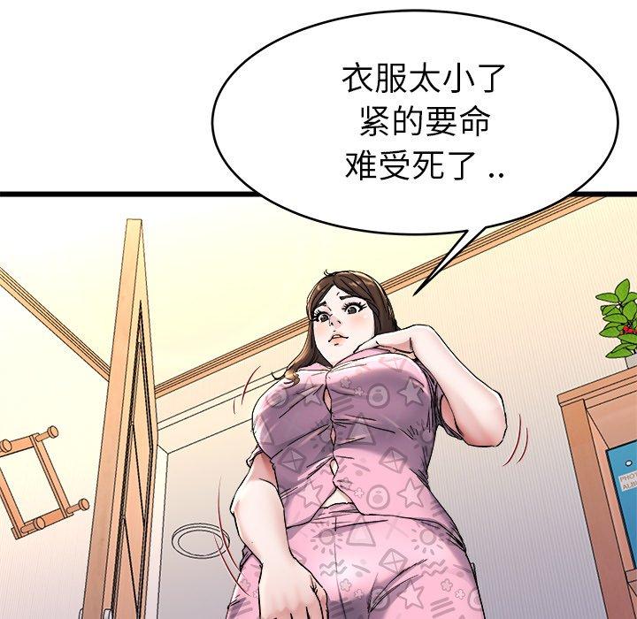 《单身爸爸想恋爱》漫画最新章节单身爸爸想恋爱-第 24 话免费下拉式在线观看章节第【63】张图片