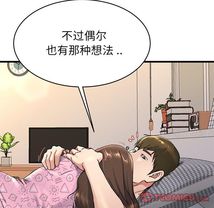 《单身爸爸想恋爱》漫画最新章节单身爸爸想恋爱-第 25 话免费下拉式在线观看章节第【34】张图片