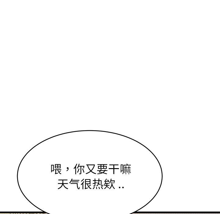 《单身爸爸想恋爱》漫画最新章节单身爸爸想恋爱-第 25 话免费下拉式在线观看章节第【22】张图片