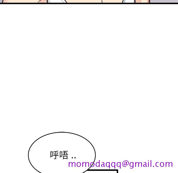 《单身爸爸想恋爱》漫画最新章节单身爸爸想恋爱-第 26 话免费下拉式在线观看章节第【76】张图片