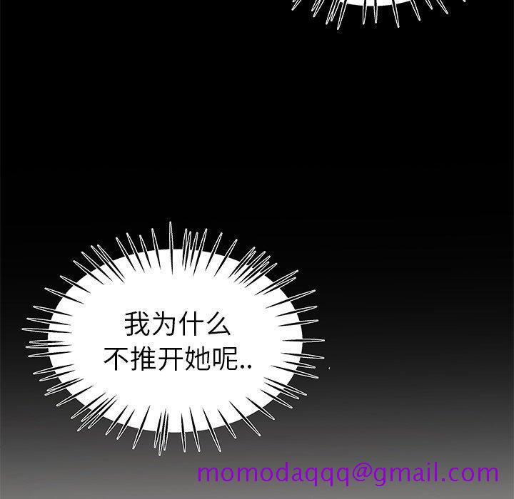 《单身爸爸想恋爱》漫画最新章节单身爸爸想恋爱-第 26 话免费下拉式在线观看章节第【6】张图片